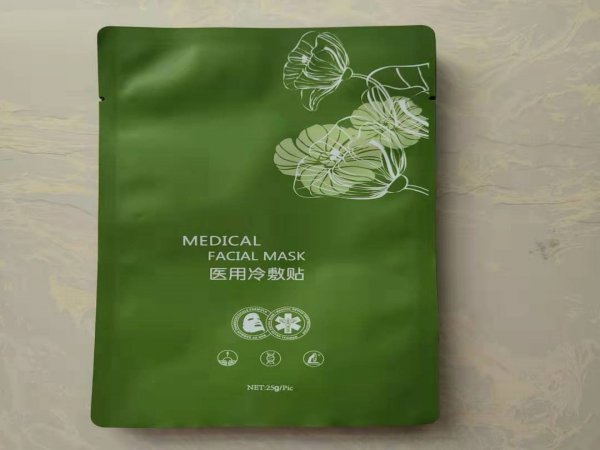 广东厂家生产供应 医用铝箔袋 眼罩包装袋 全塑包装袋  铝箔三边封包装袋 