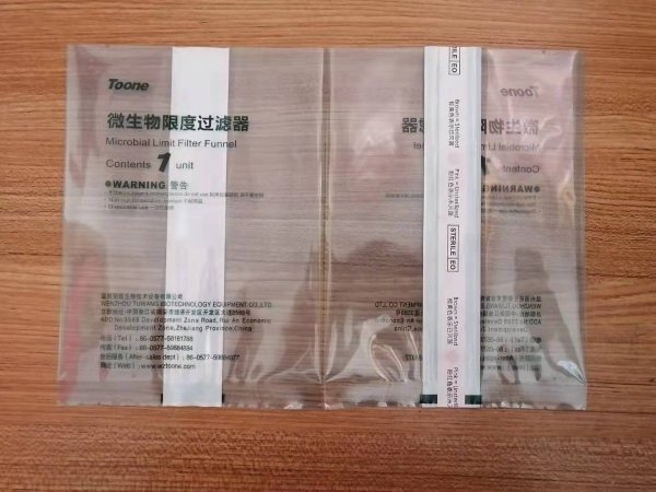 广东厂家生产定制负压器背封条袋 透析纸条灭菌袋 90培养皿背封纸条袋