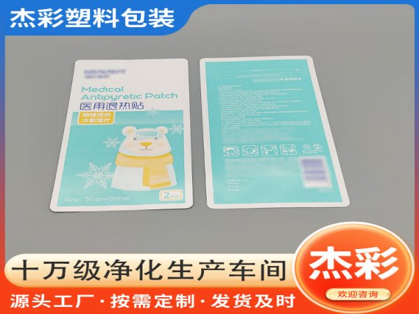 退热帖纸铝塑复合袋进行复合关键工艺的操作要点